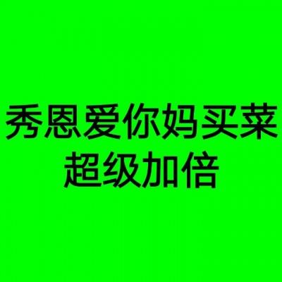 翁泓阳晋级中国羽毛球公开赛决赛