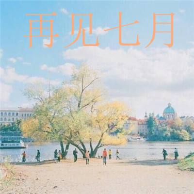 京城初秋限定美景，雨后蓝天如洗，白云悠悠入画来